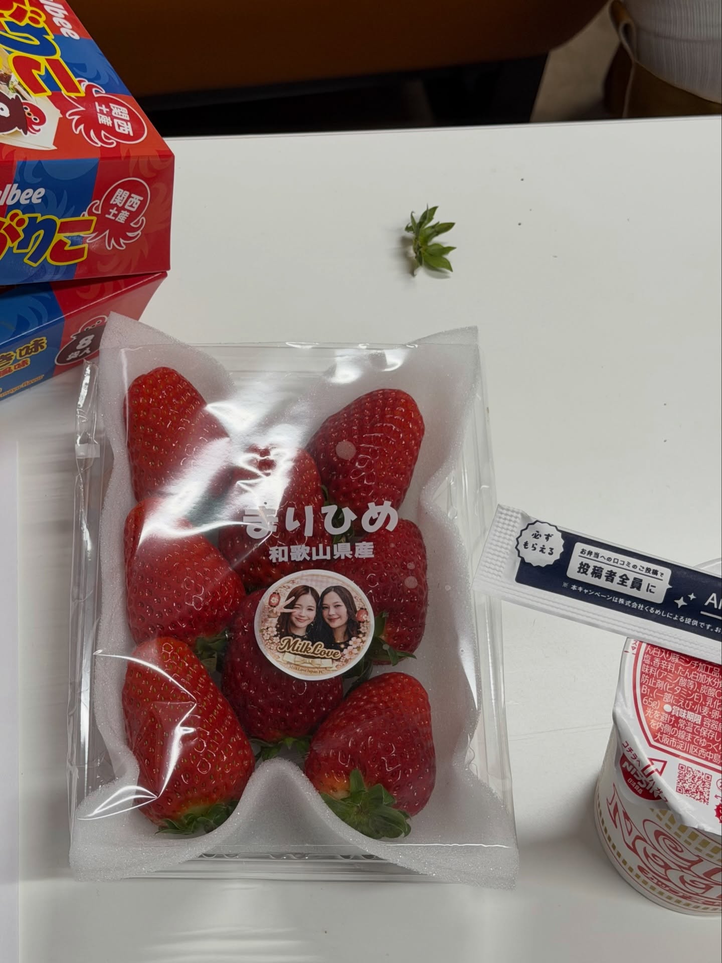 มิ้ลค์ - พรรษา วอสเบียน