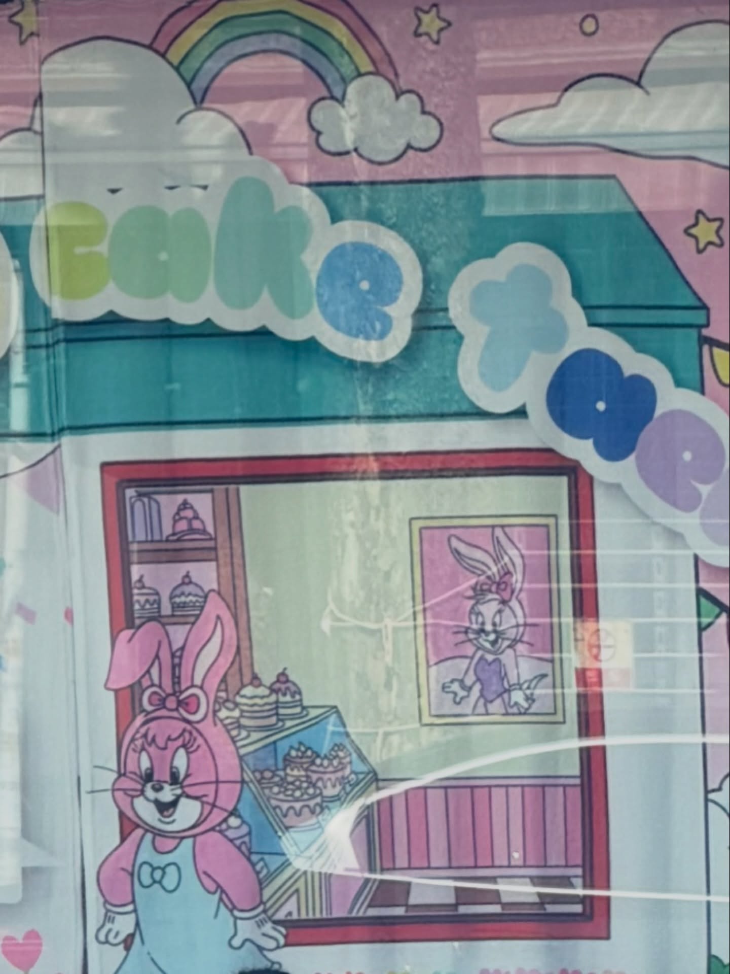 มิ้ลค์ - พรรษา วอสเบียน