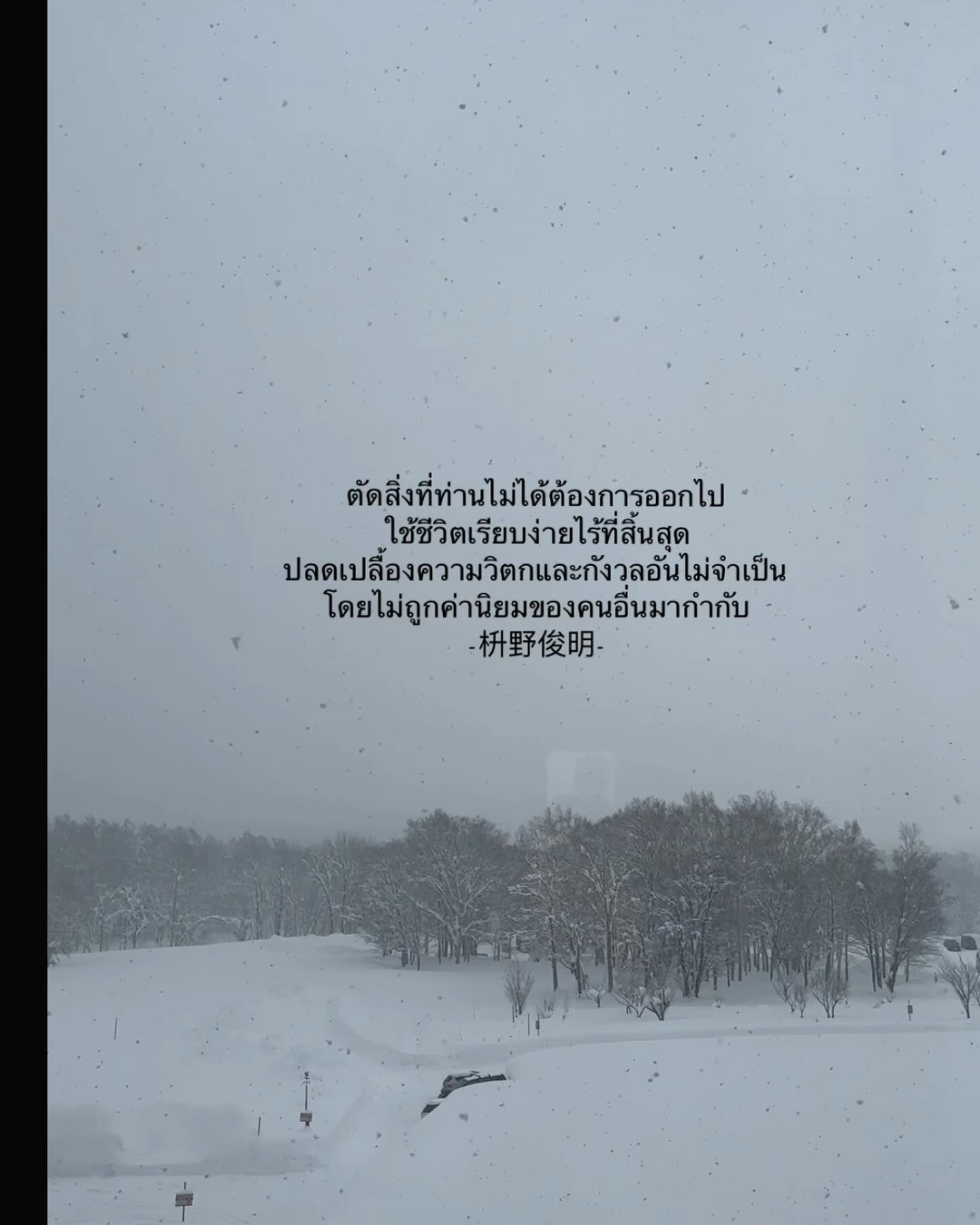 แต้ว - ณฐพร เตมีรักษ์