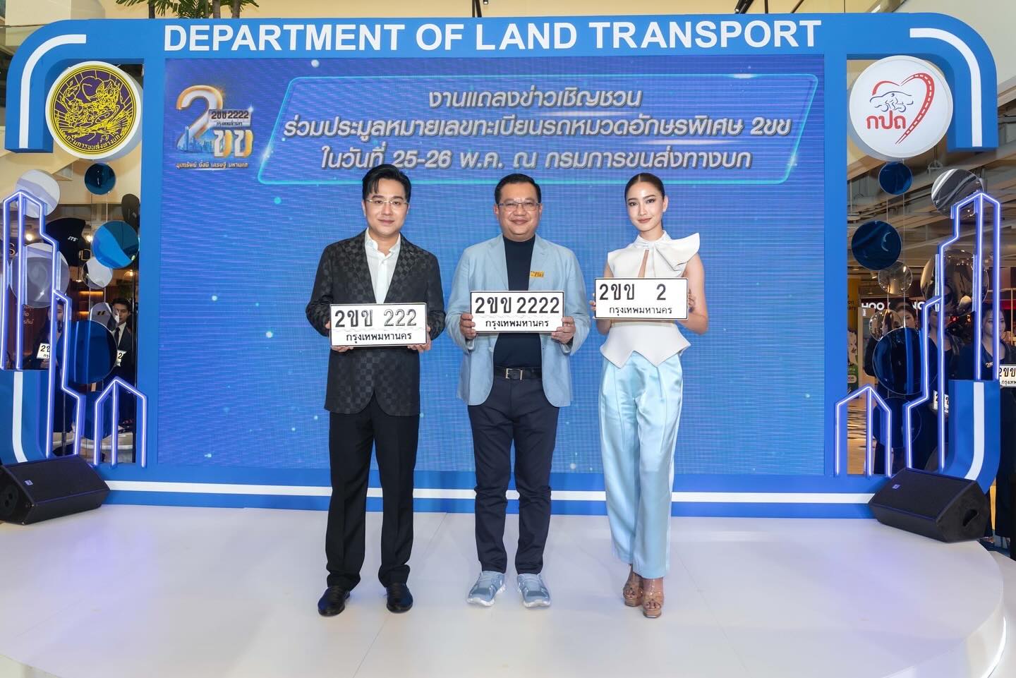 แต้ว - ณฐพร เตมีรักษ์