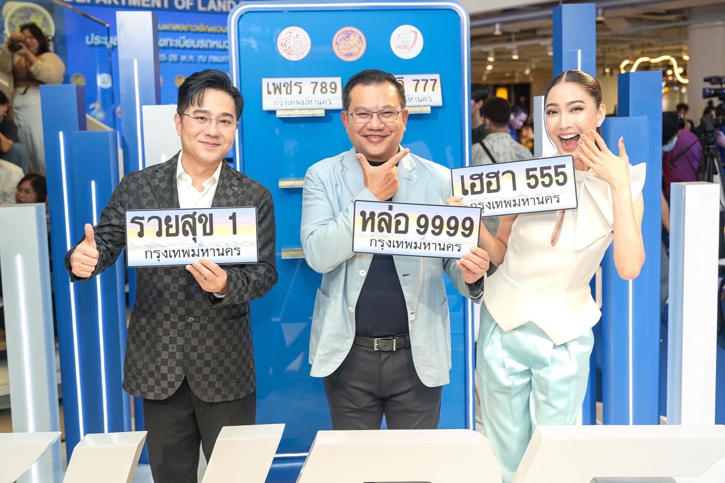 แต้ว - ณฐพร เตมีรักษ์