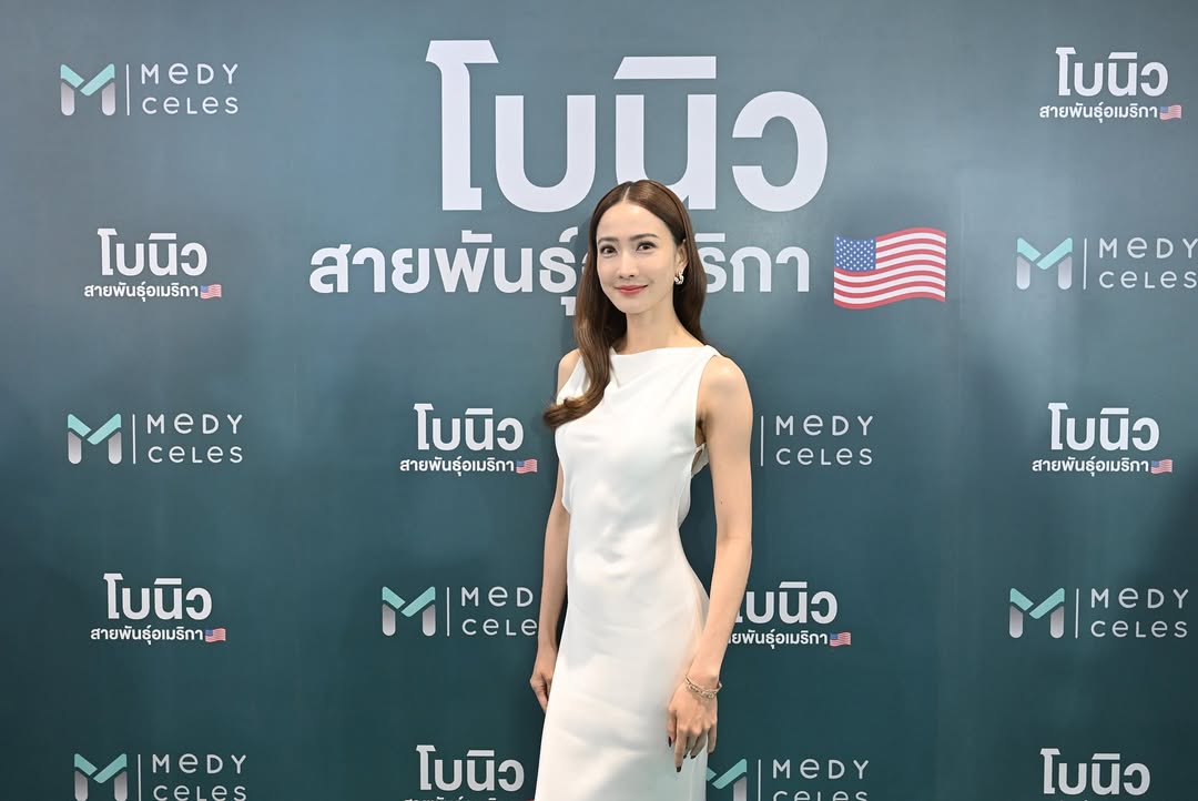 แต้ว - ณฐพร เตมีรักษ์