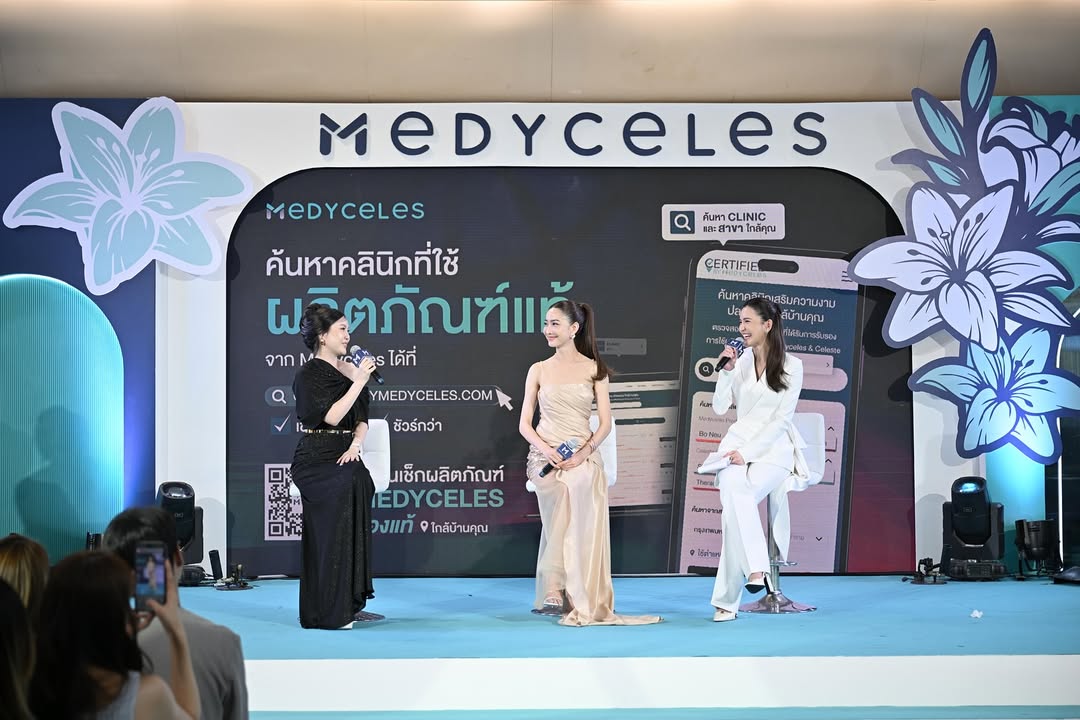 แต้ว - ณฐพร เตมีรักษ์