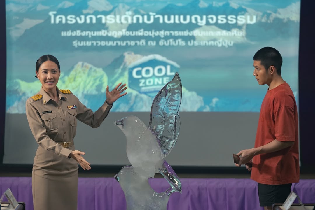 แต้ว - ณฐพร เตมีรักษ์