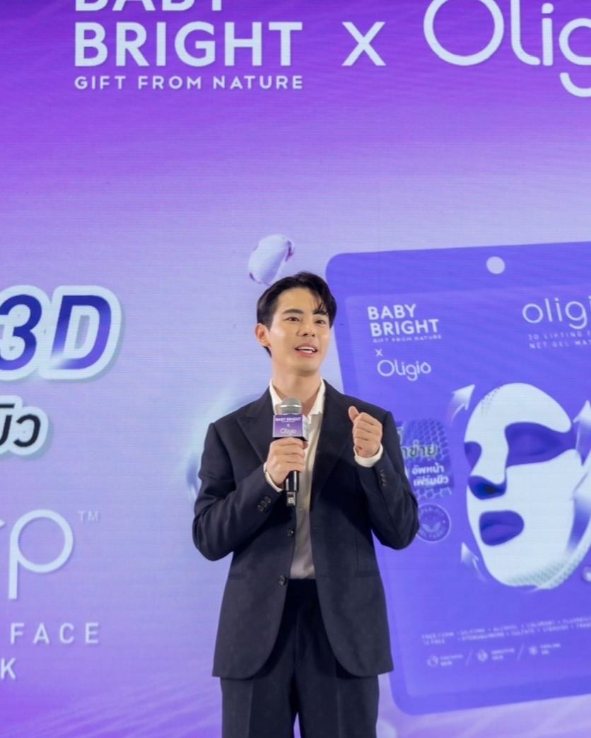 แต้ว - ณฐพร เตมีรักษ์