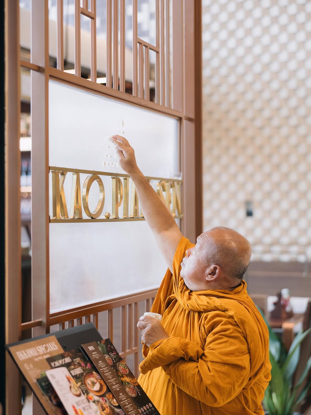 แต้ว - ณฐพร เตมีรักษ์