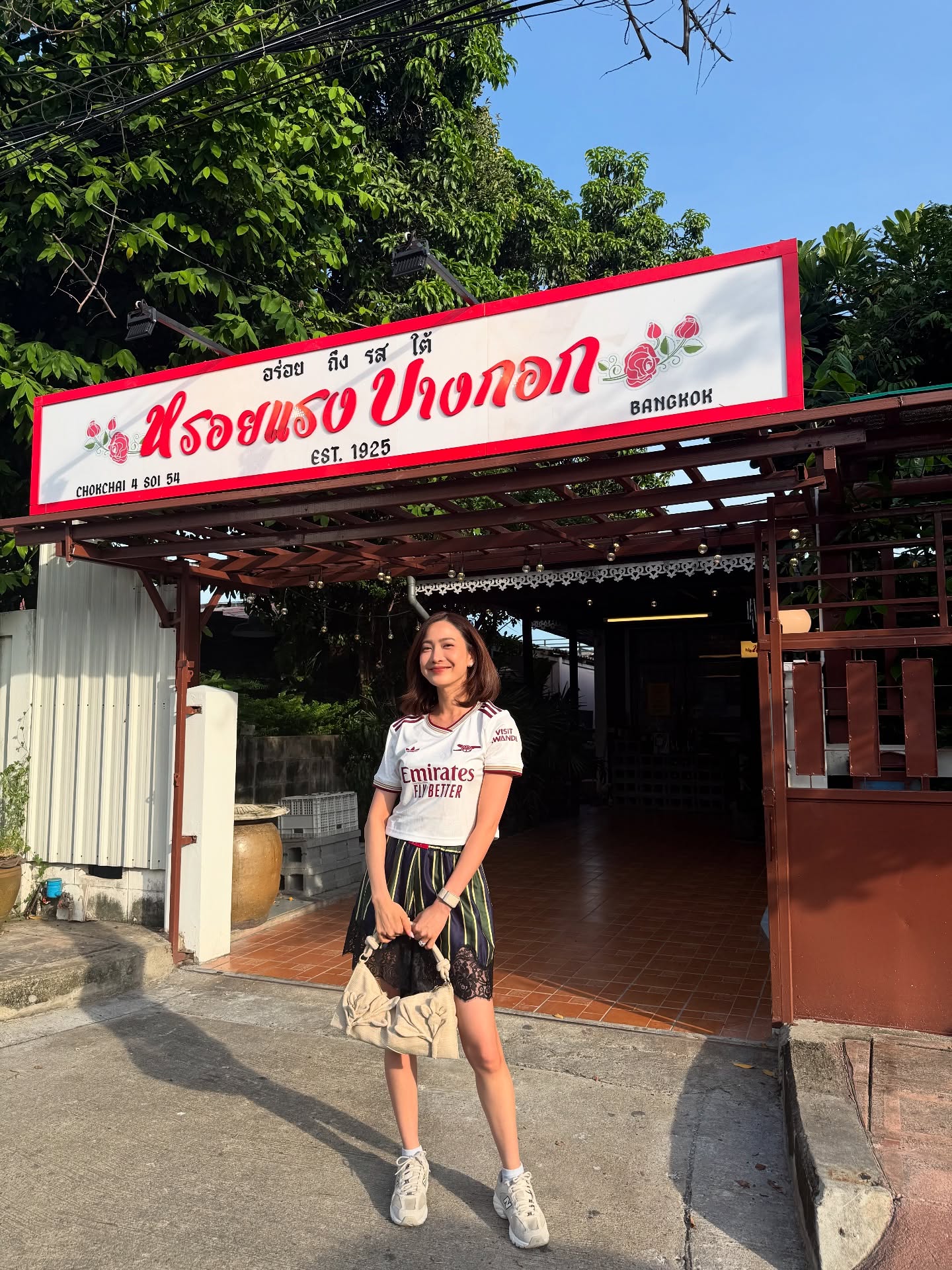 แต้ว - ณฐพร เตมีรักษ์