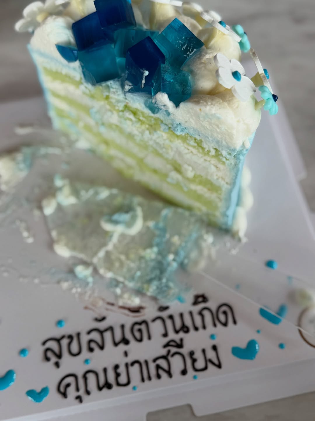 แต้ว - ณฐพร เตมีรักษ์