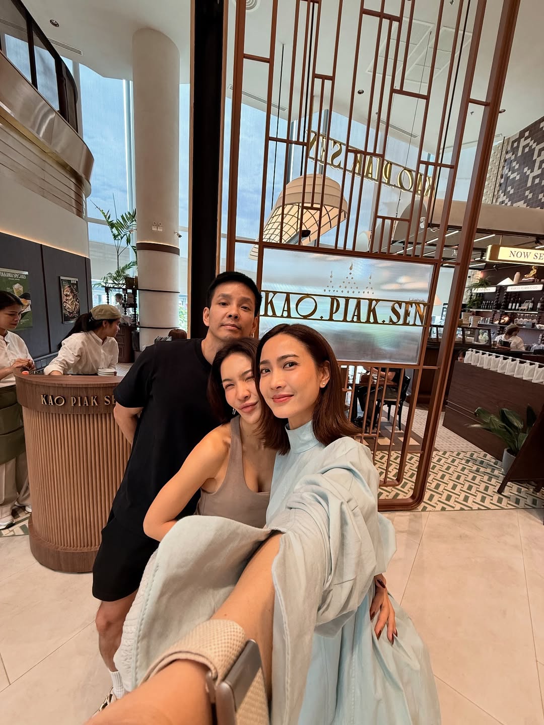 แต้ว - ณฐพร เตมีรักษ์