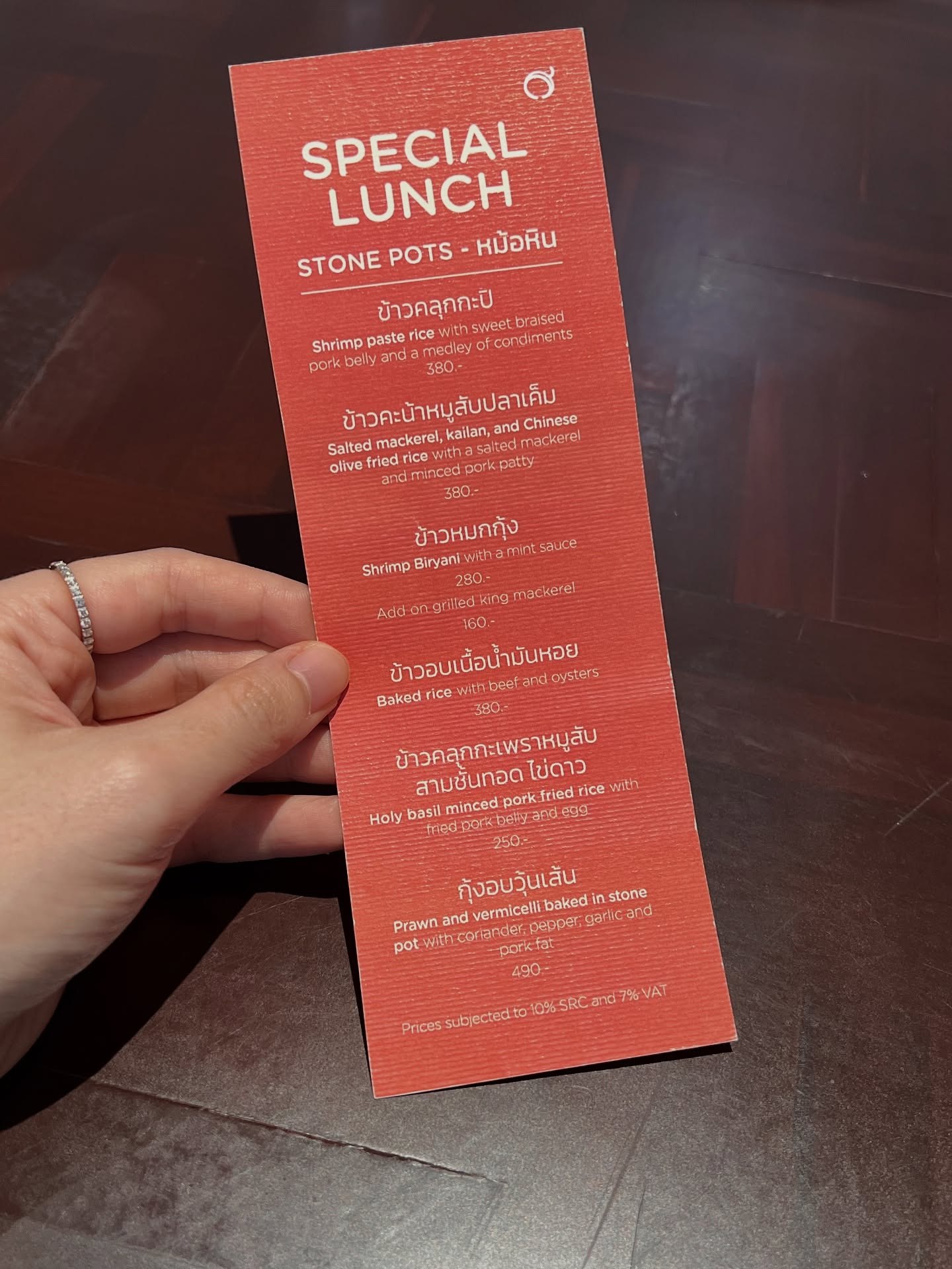 แต้ว - ณฐพร เตมีรักษ์