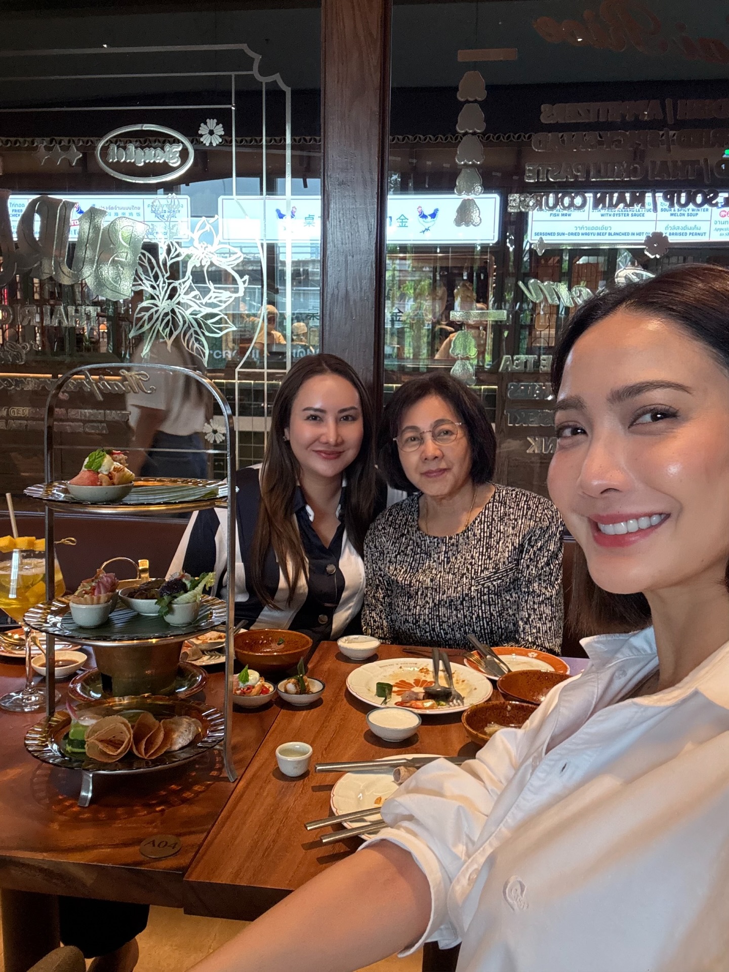 แต้ว - ณฐพร เตมีรักษ์