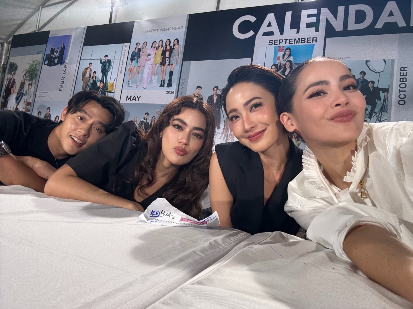 แต้ว - ณฐพร เตมีรักษ์