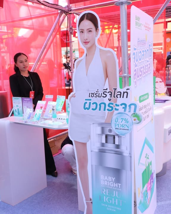 แต้ว - ณฐพร เตมีรักษ์