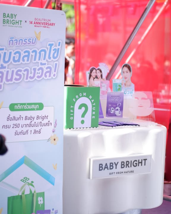 แต้ว - ณฐพร เตมีรักษ์