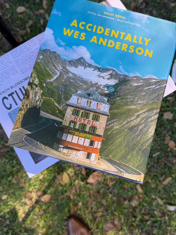 แต้ว - ณฐพร เตมีรักษ์