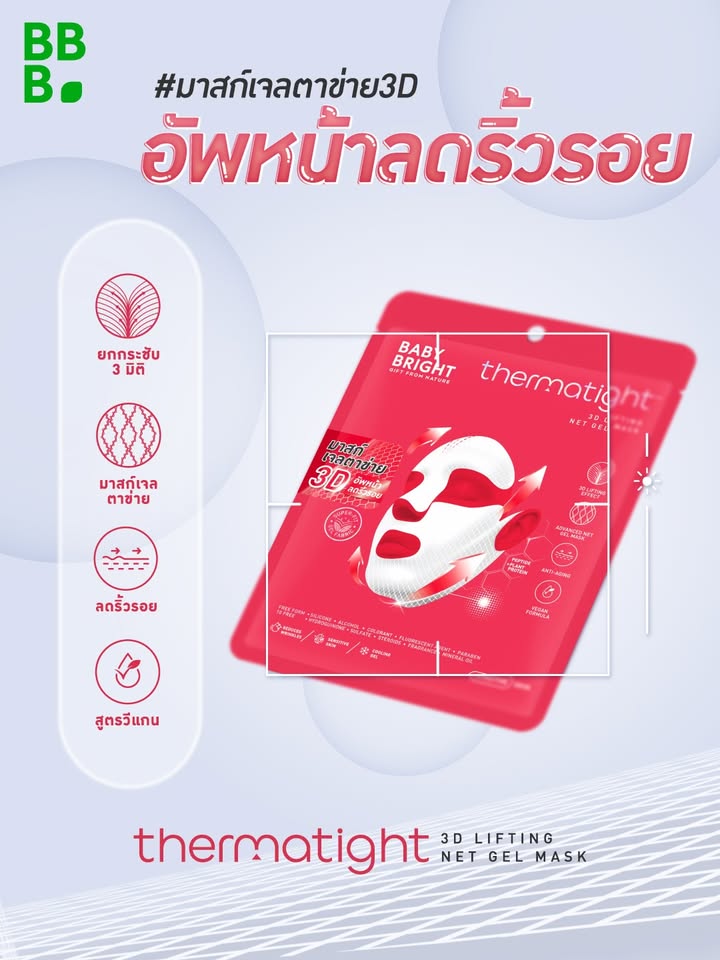 แต้ว - ณฐพร เตมีรักษ์