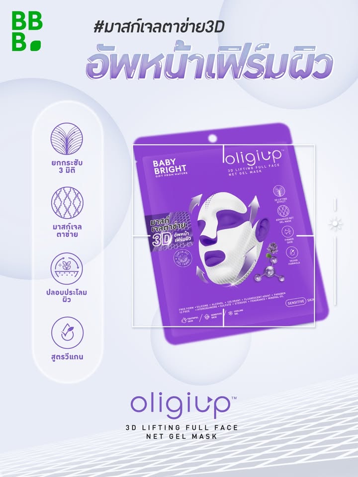 แต้ว - ณฐพร เตมีรักษ์