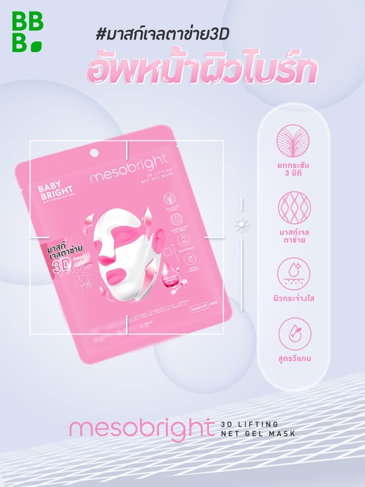 แต้ว - ณฐพร เตมีรักษ์