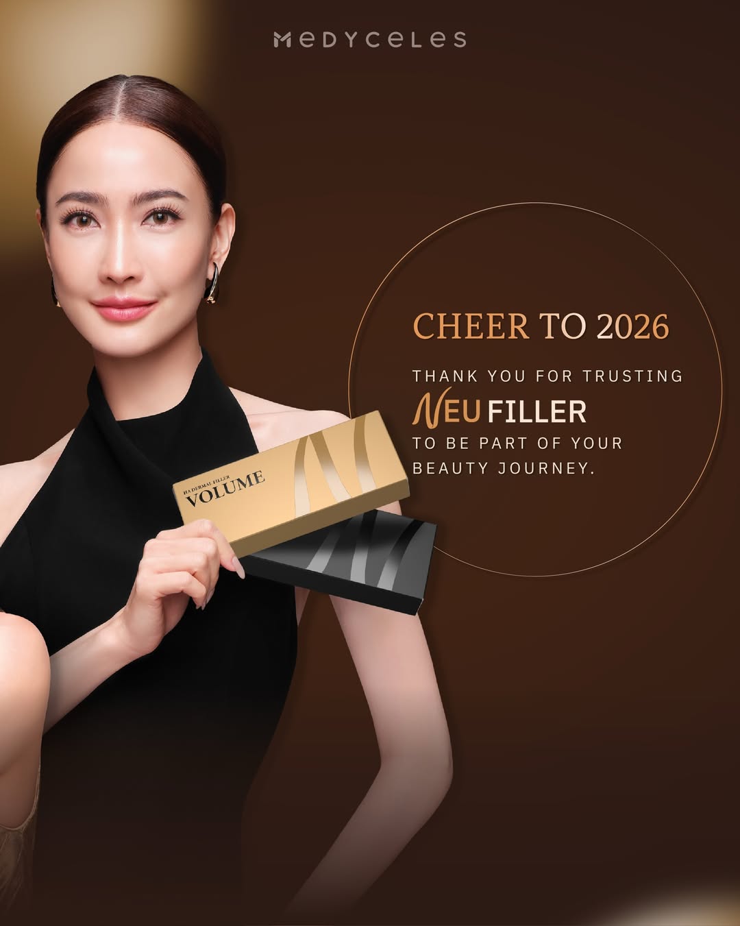 แต้ว - ณฐพร เตมีรักษ์