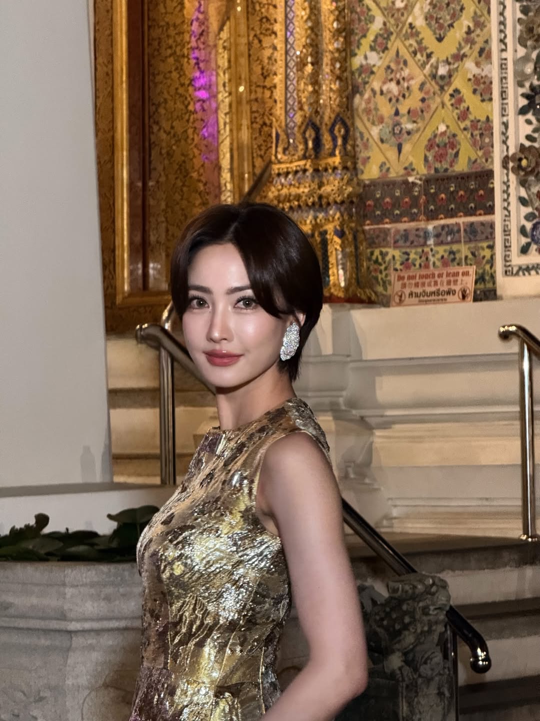 แต้ว - ณฐพร เตมีรักษ์