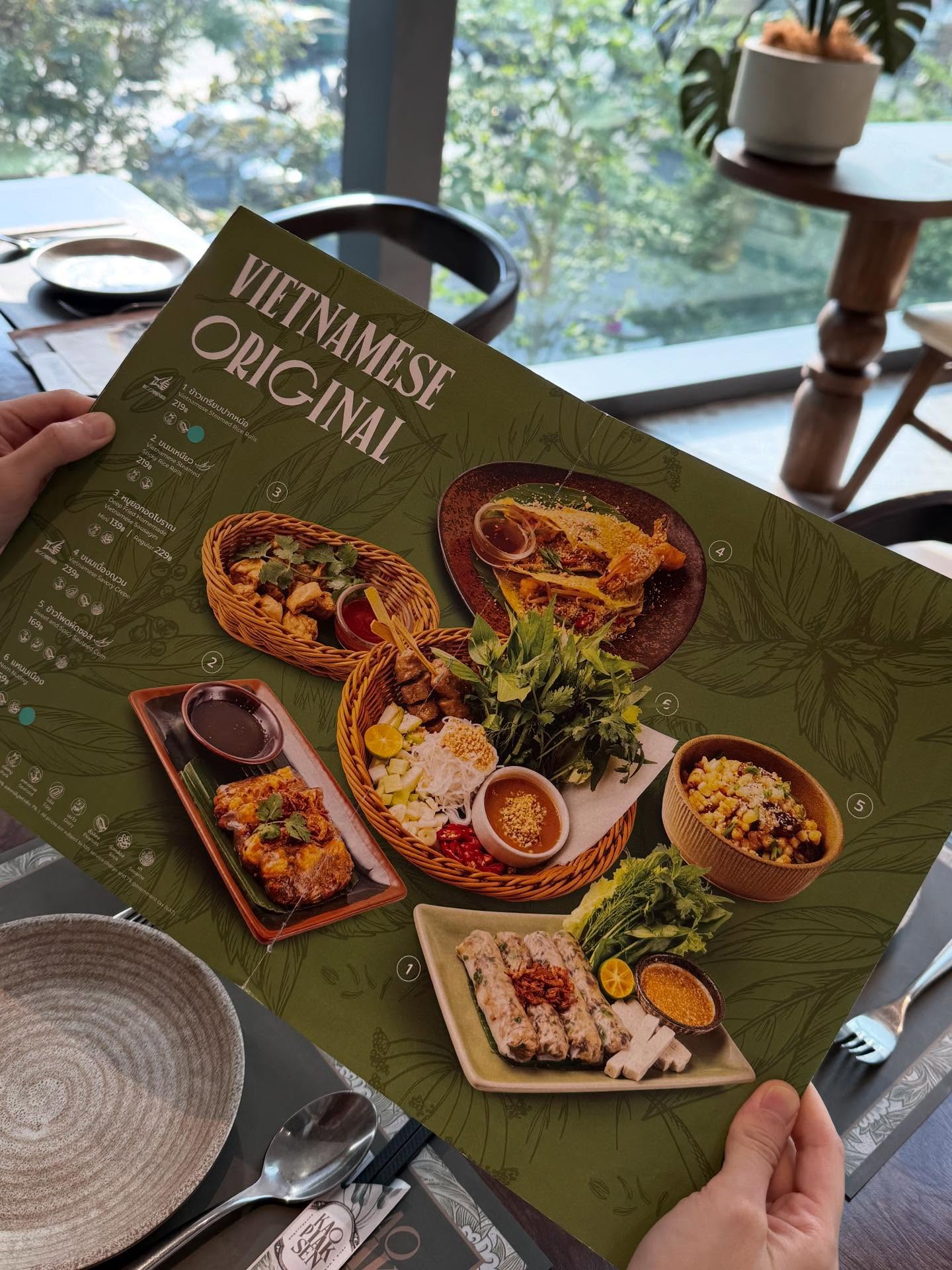 แต้ว - ณฐพร เตมีรักษ์