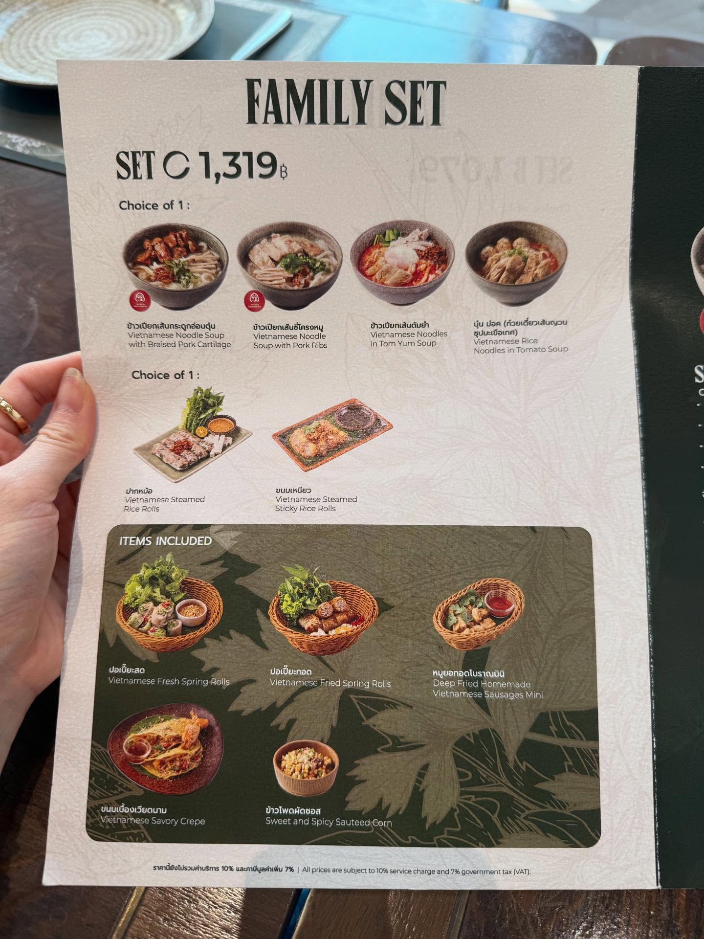 แต้ว - ณฐพร เตมีรักษ์