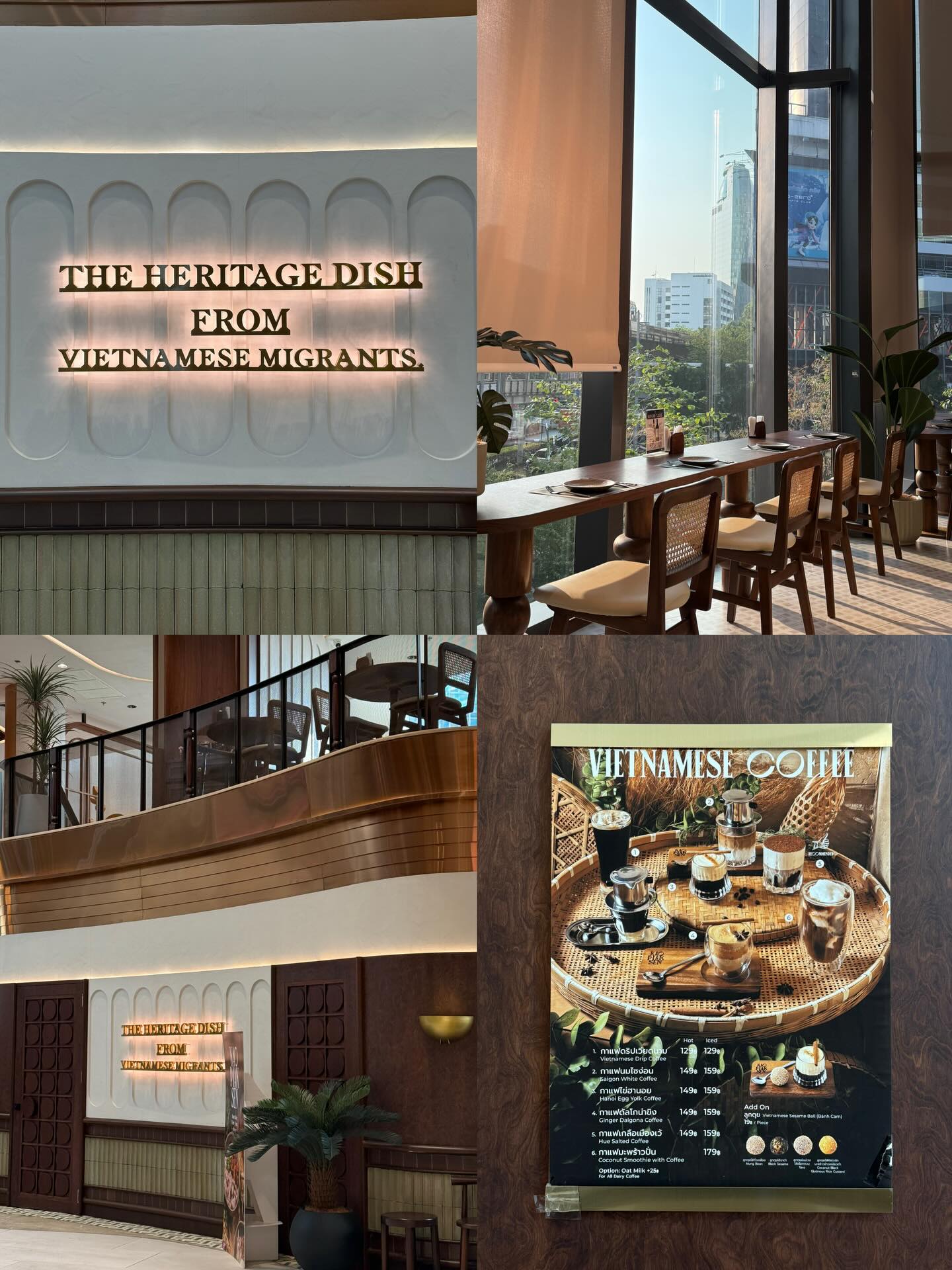 แต้ว - ณฐพร เตมีรักษ์