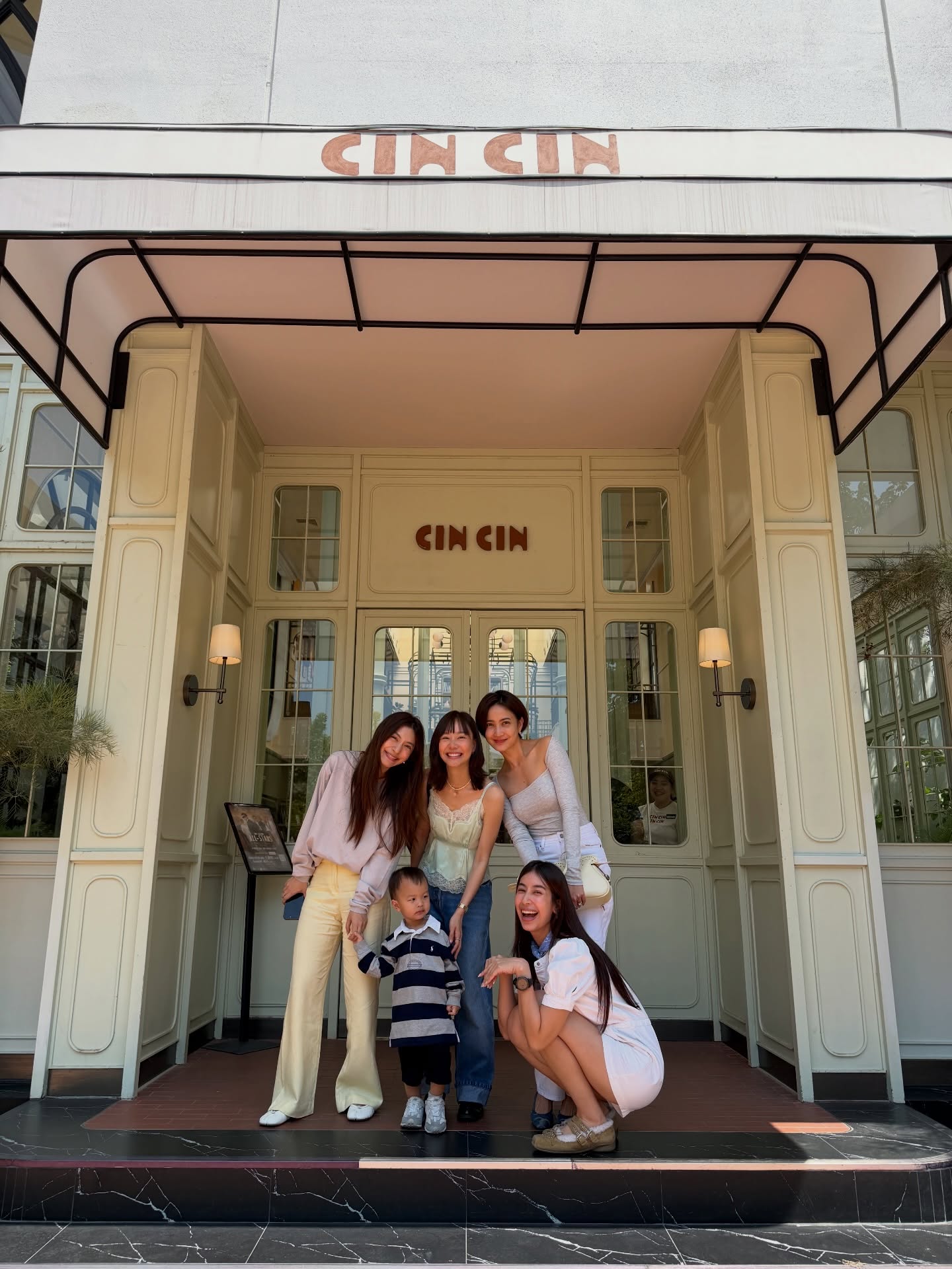 แต้ว - ณฐพร เตมีรักษ์