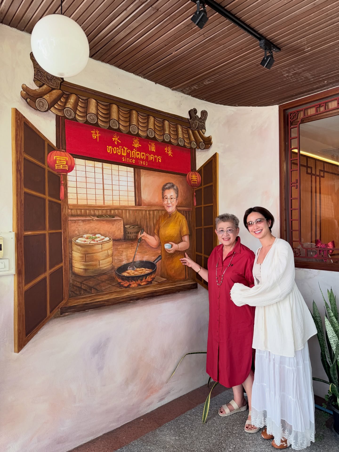 แต้ว - ณฐพร เตมีรักษ์