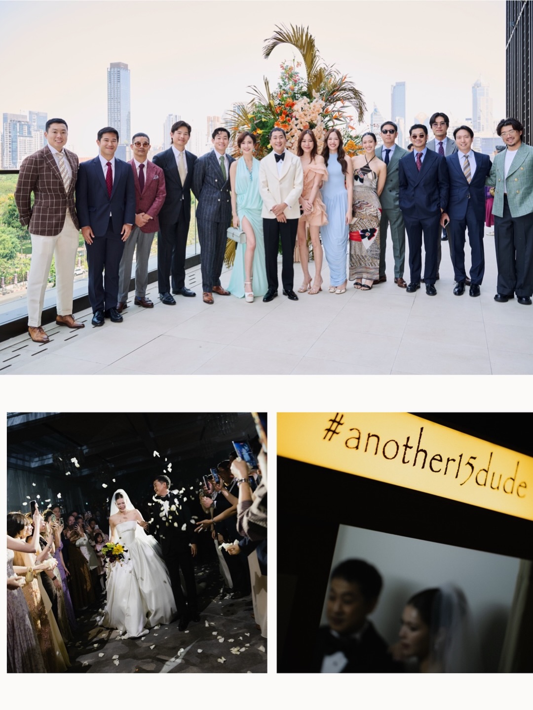 แต้ว - ณฐพร เตมีรักษ์