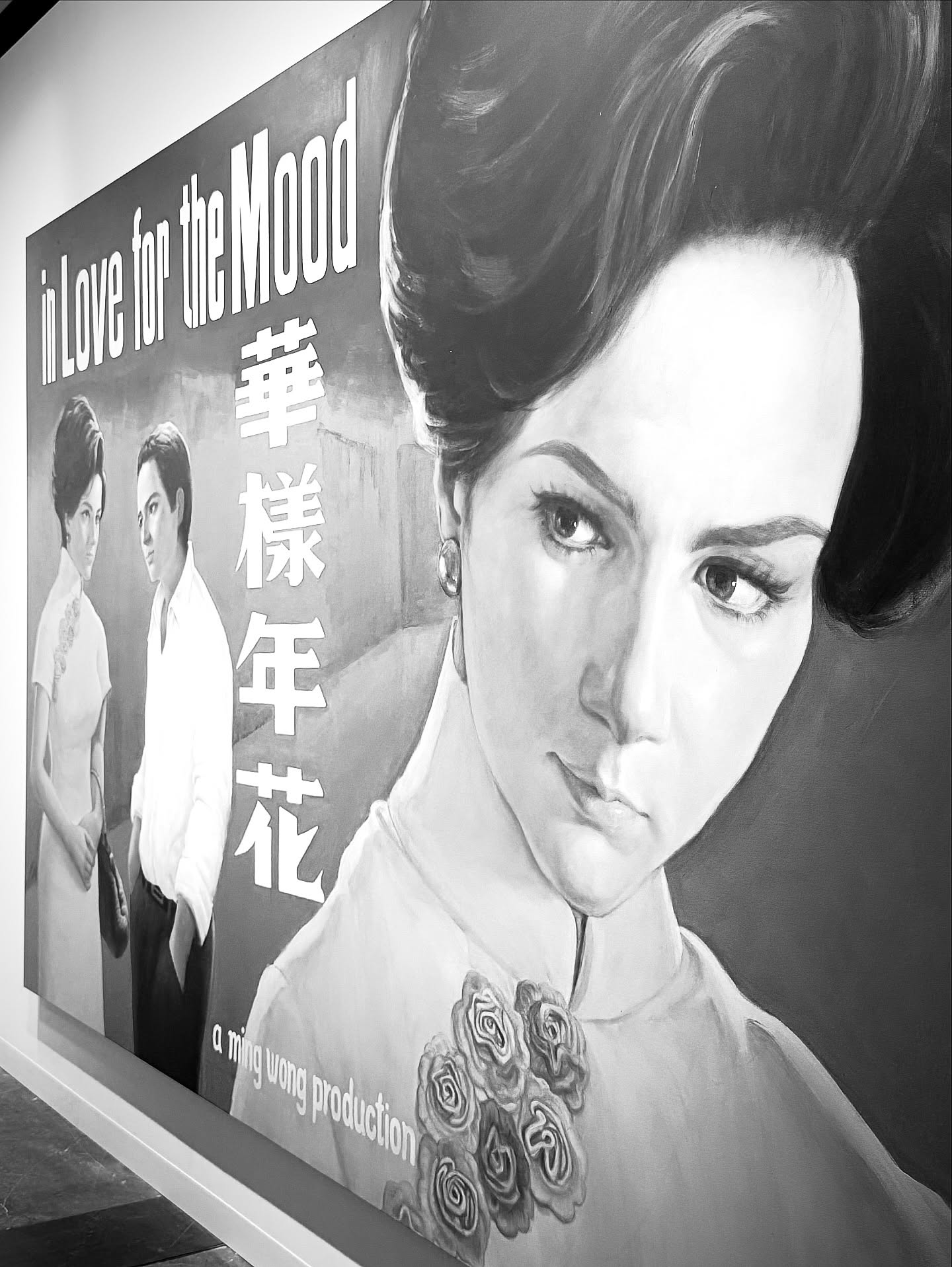 แต้ว - ณฐพร เตมีรักษ์