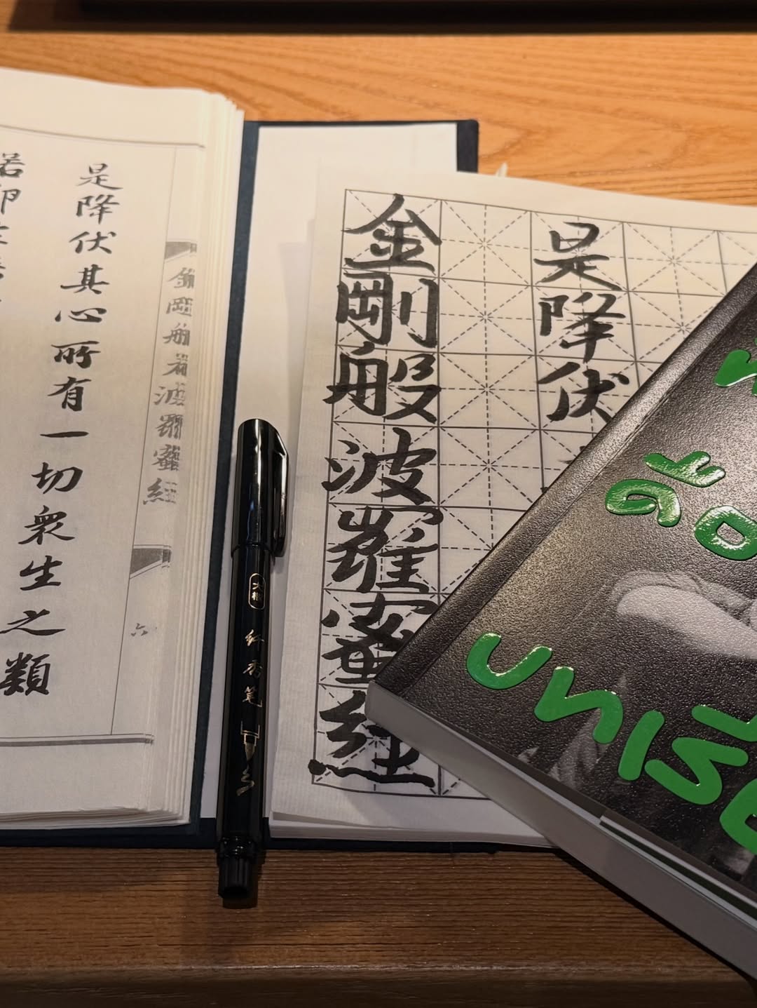 แต้ว - ณฐพร เตมีรักษ์