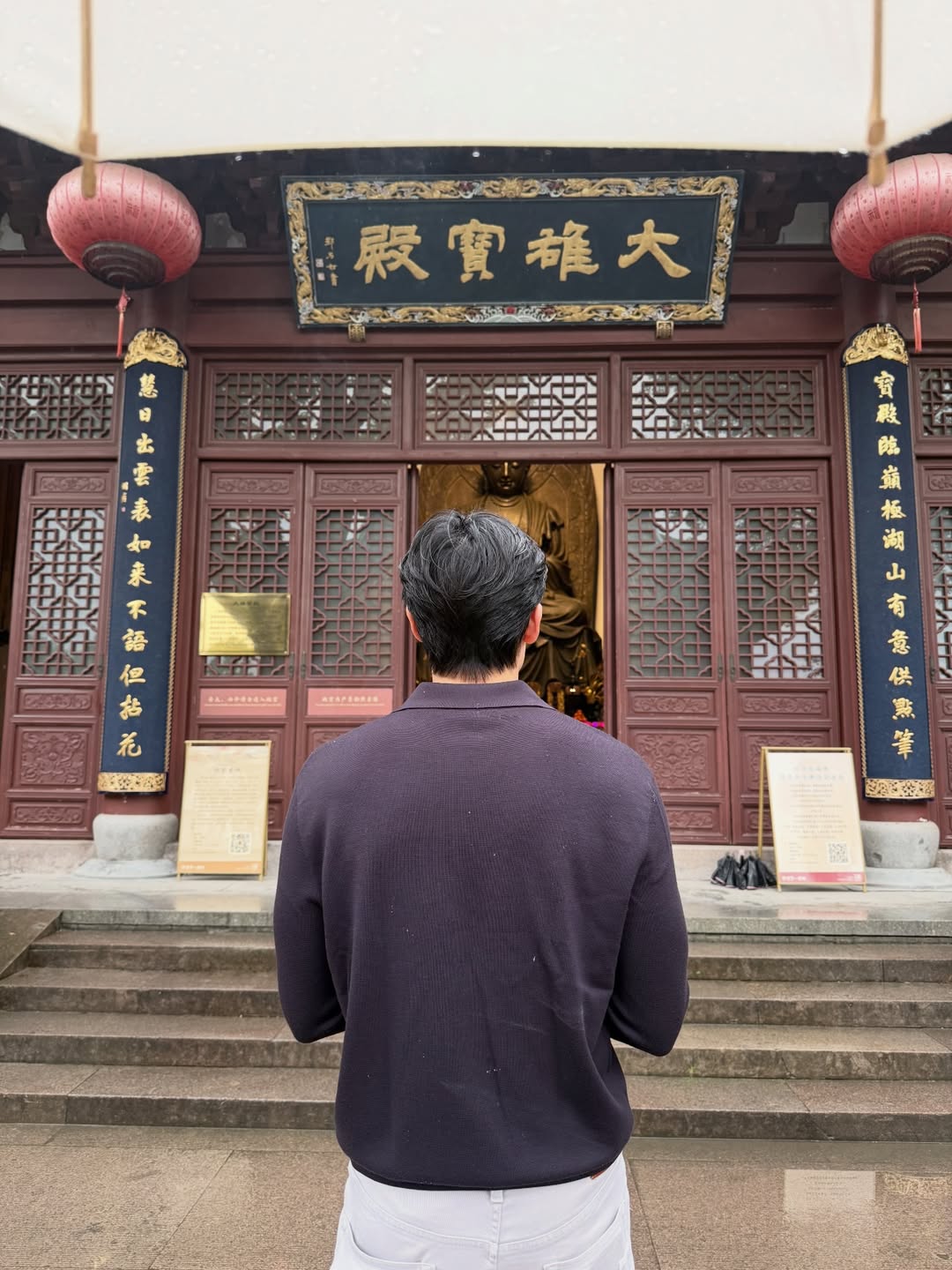 แต้ว - ณฐพร เตมีรักษ์