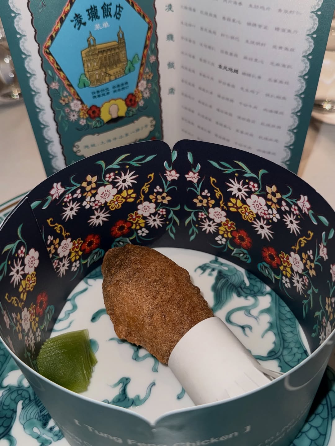 แต้ว - ณฐพร เตมีรักษ์