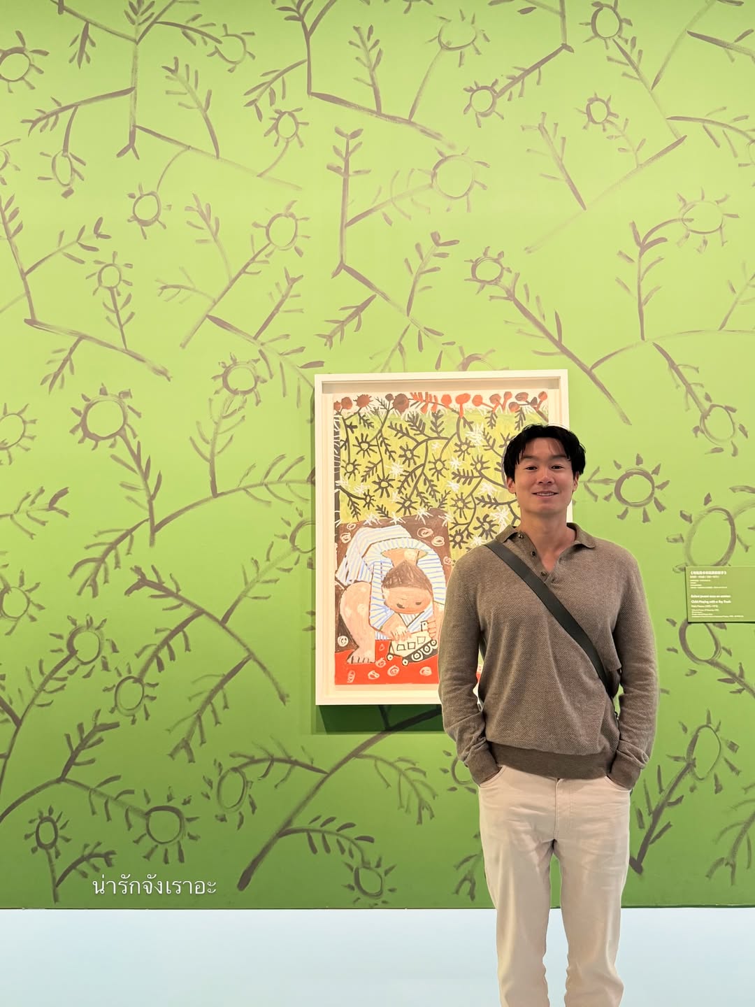 แต้ว - ณฐพร เตมีรักษ์