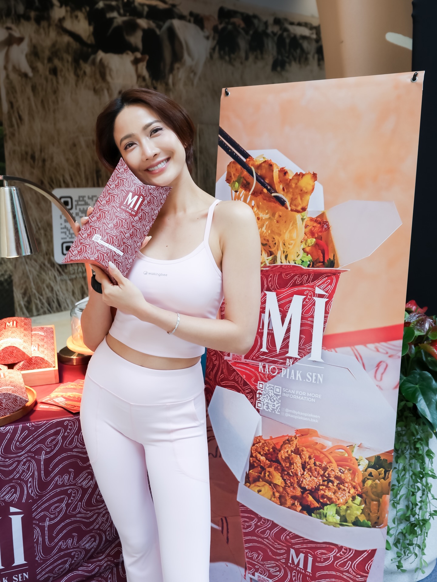 แต้ว - ณฐพร เตมีรักษ์