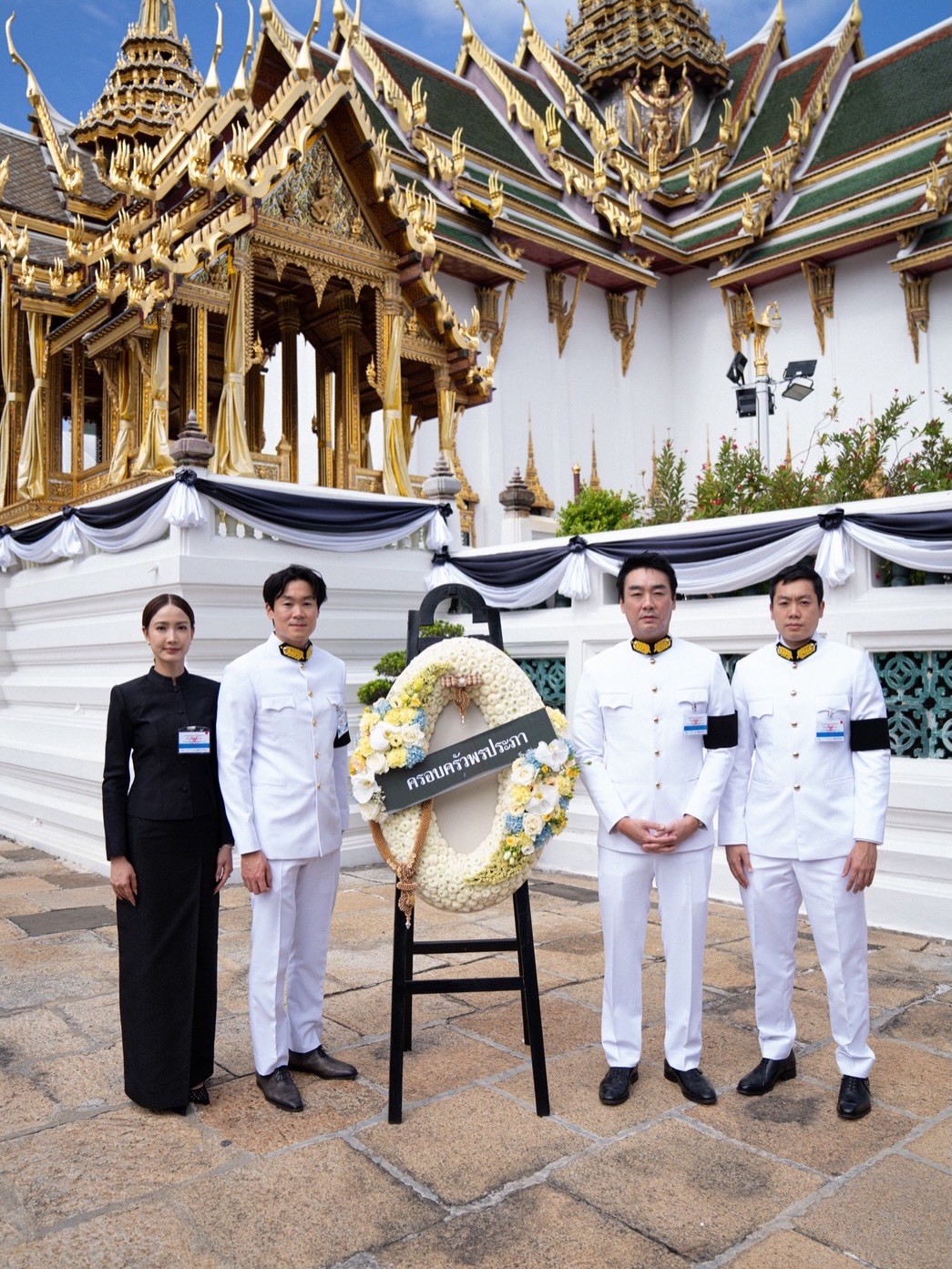 แต้ว - ณฐพร เตมีรักษ์