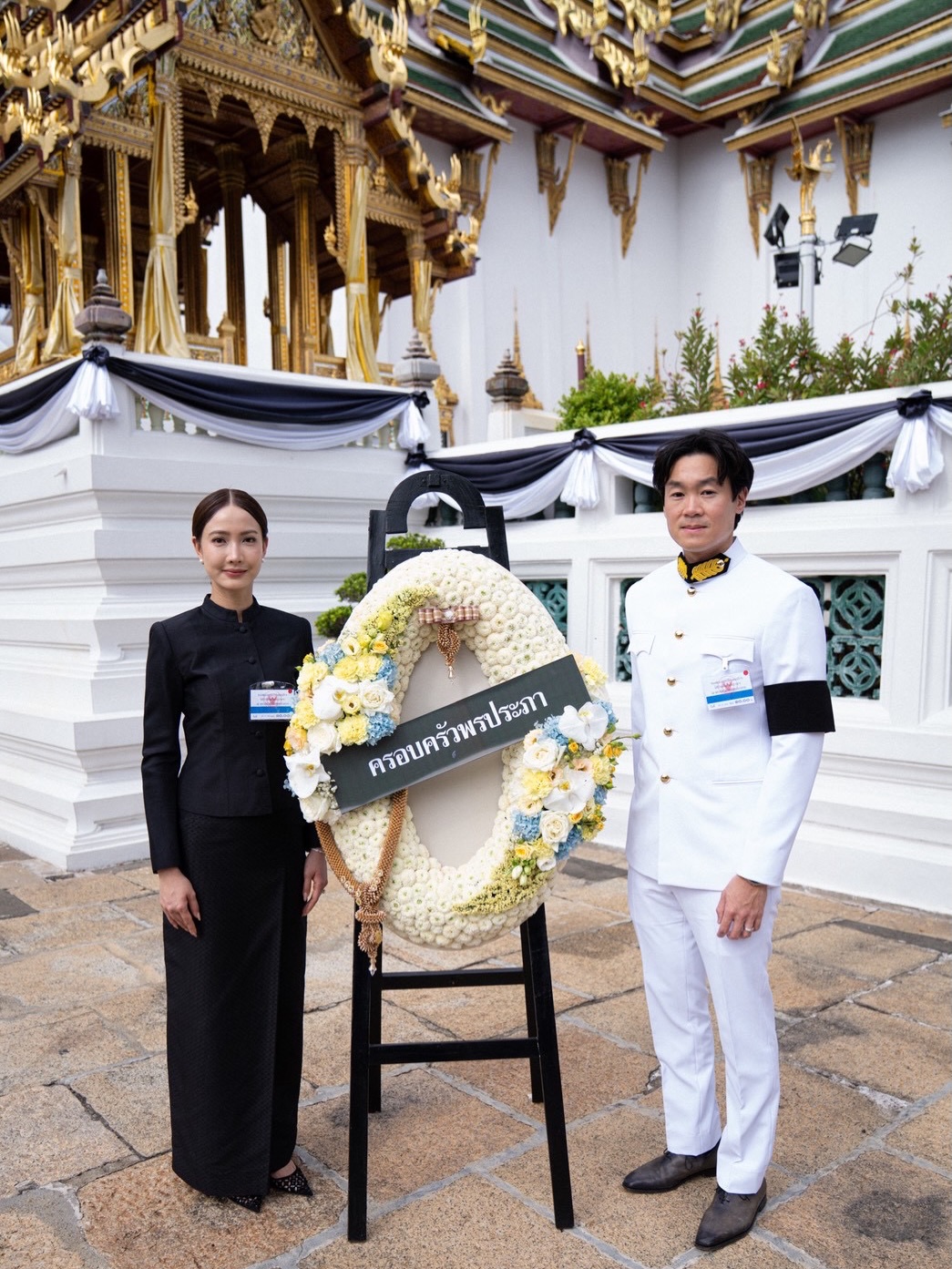 แต้ว - ณฐพร เตมีรักษ์