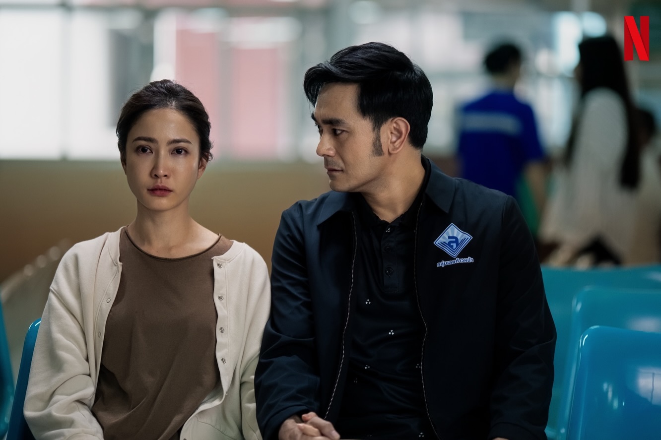 แต้ว - ณฐพร เตมีรักษ์
