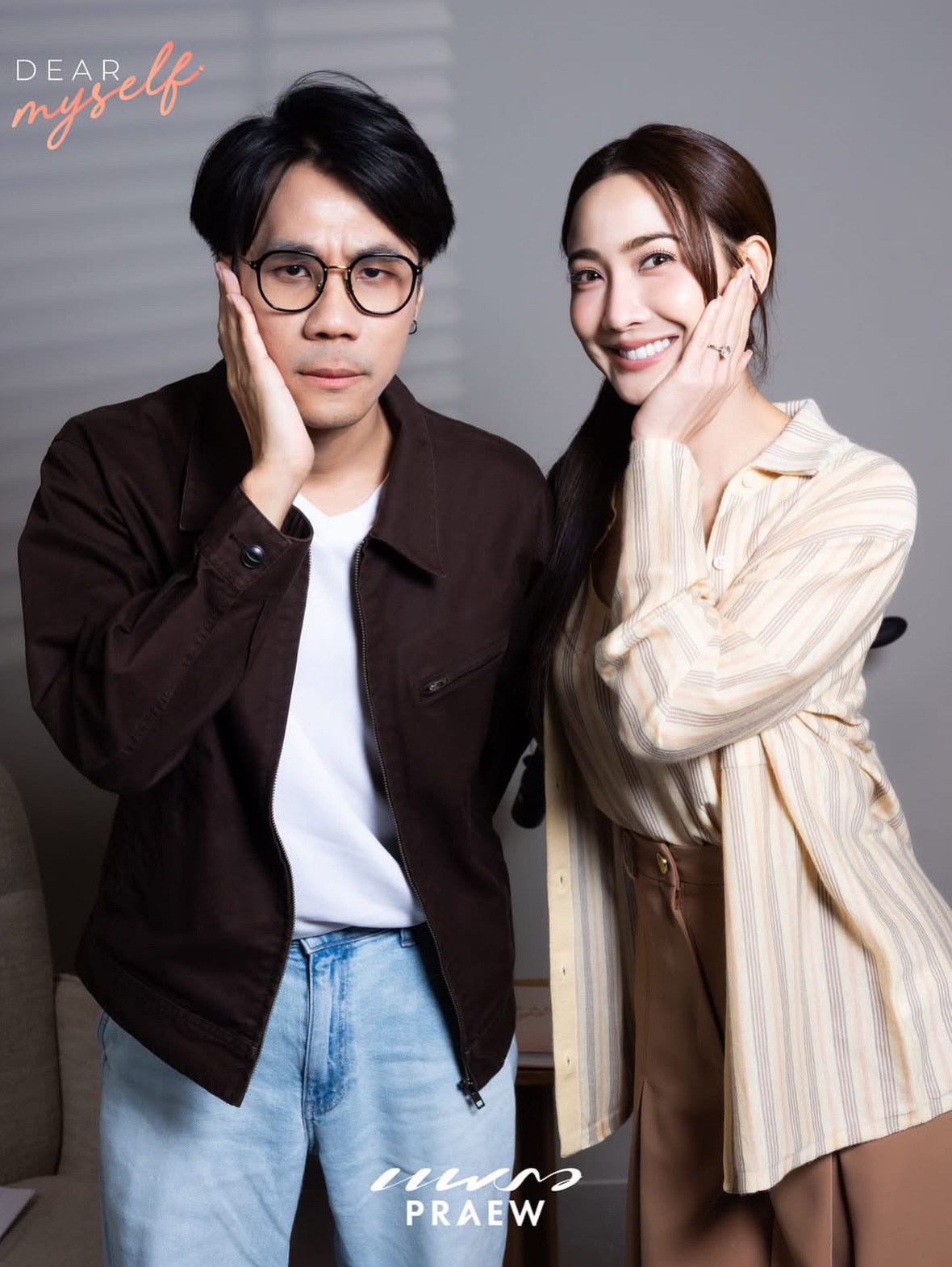 แต้ว - ณฐพร เตมีรักษ์