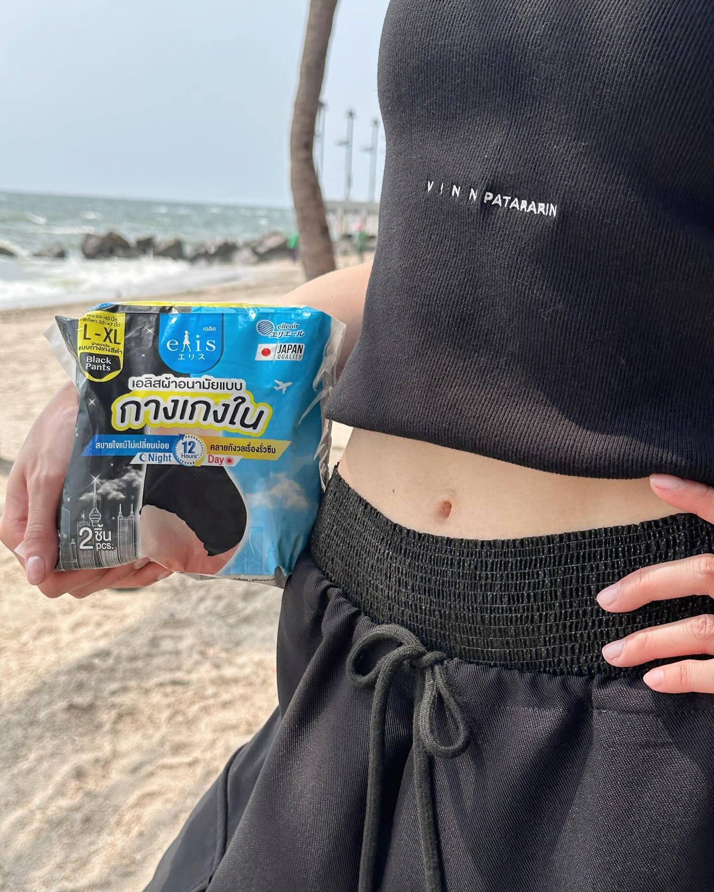 มายด์ - ลภัสลัล จิรเวชสุนทรกุล