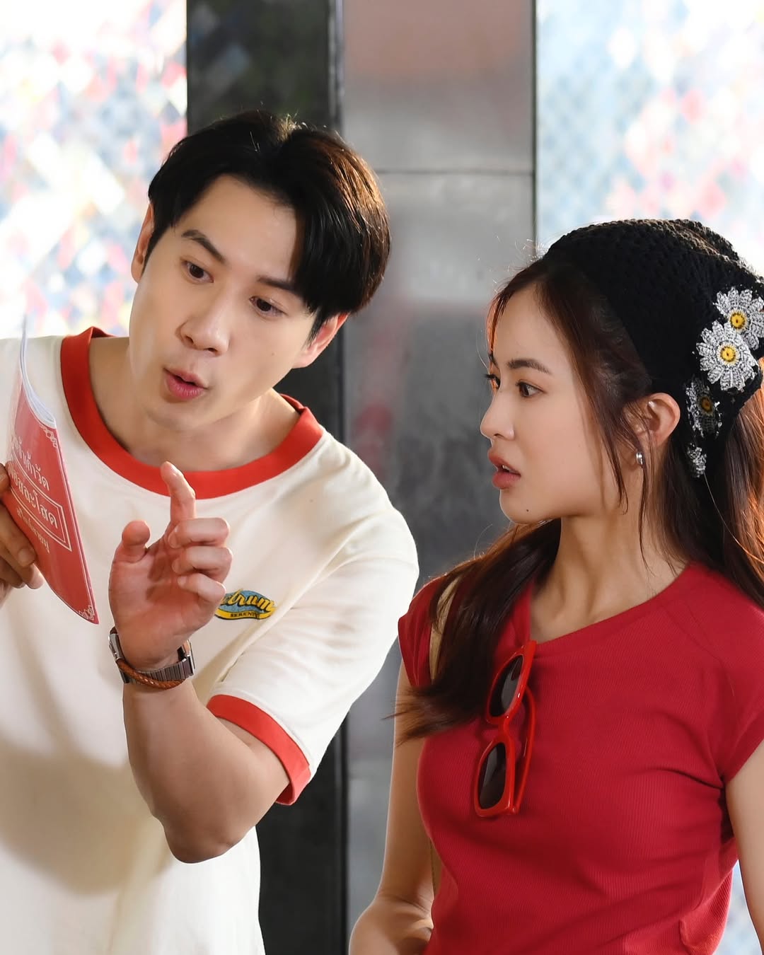 มายด์ - ลภัสลัล จิรเวชสุนทรกุล