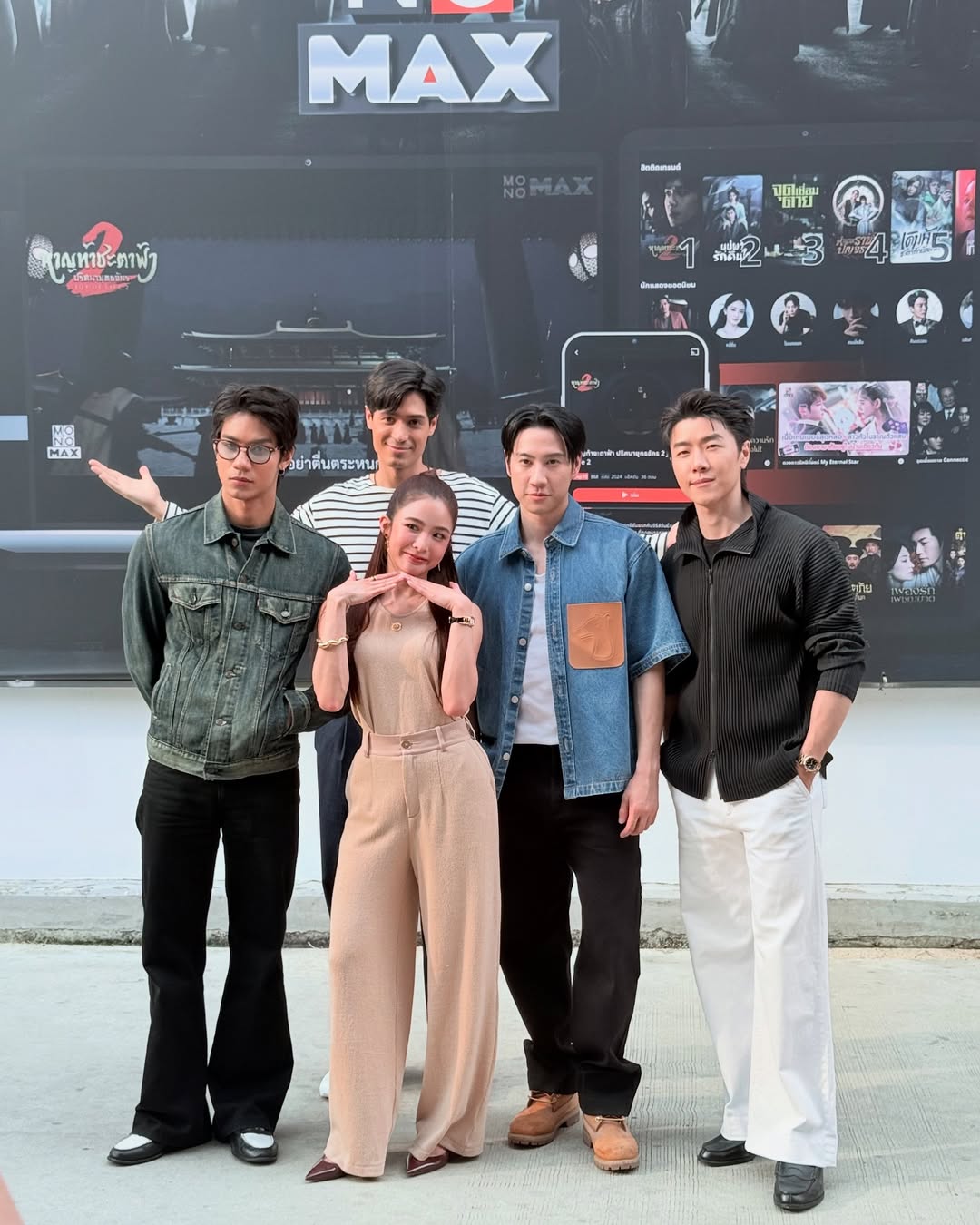 มายด์ - ลภัสลัล จิรเวชสุนทรกุล