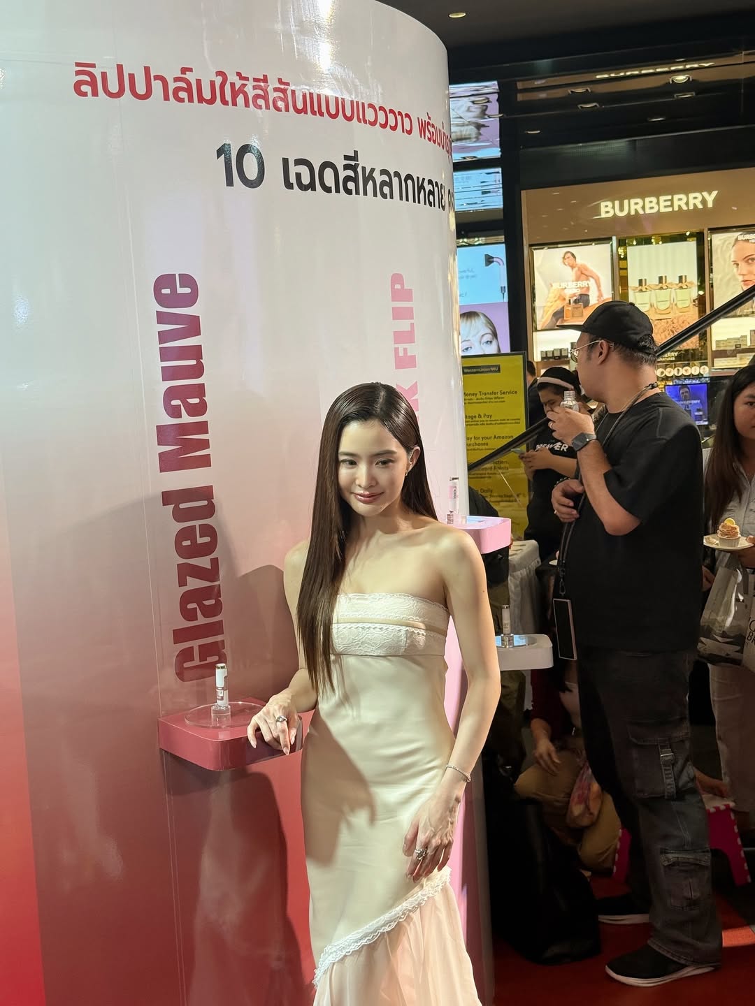 มายด์ - ลภัสลัล จิรเวชสุนทรกุล