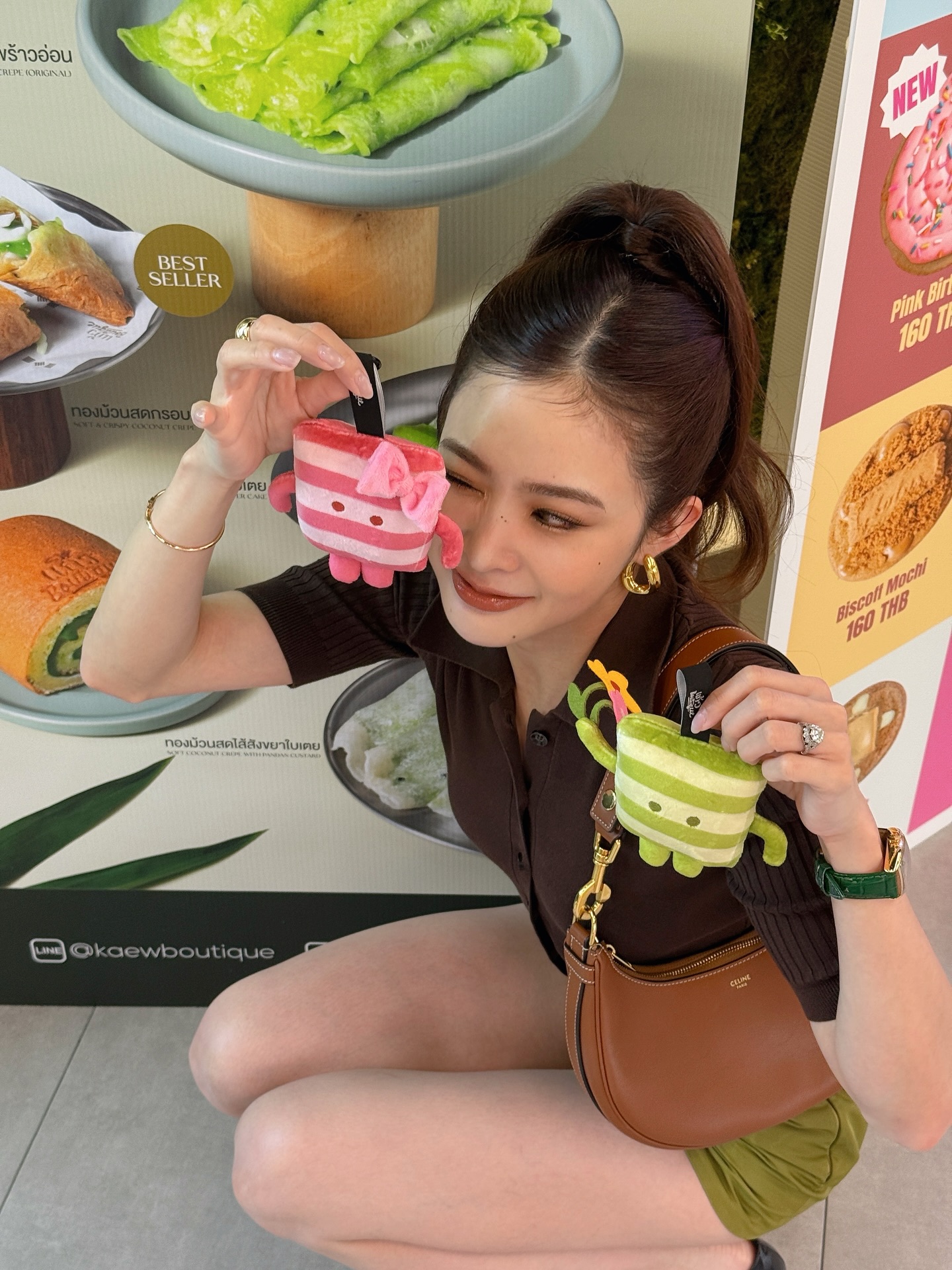 มายด์ - ลภัสลัล จิรเวชสุนทรกุล