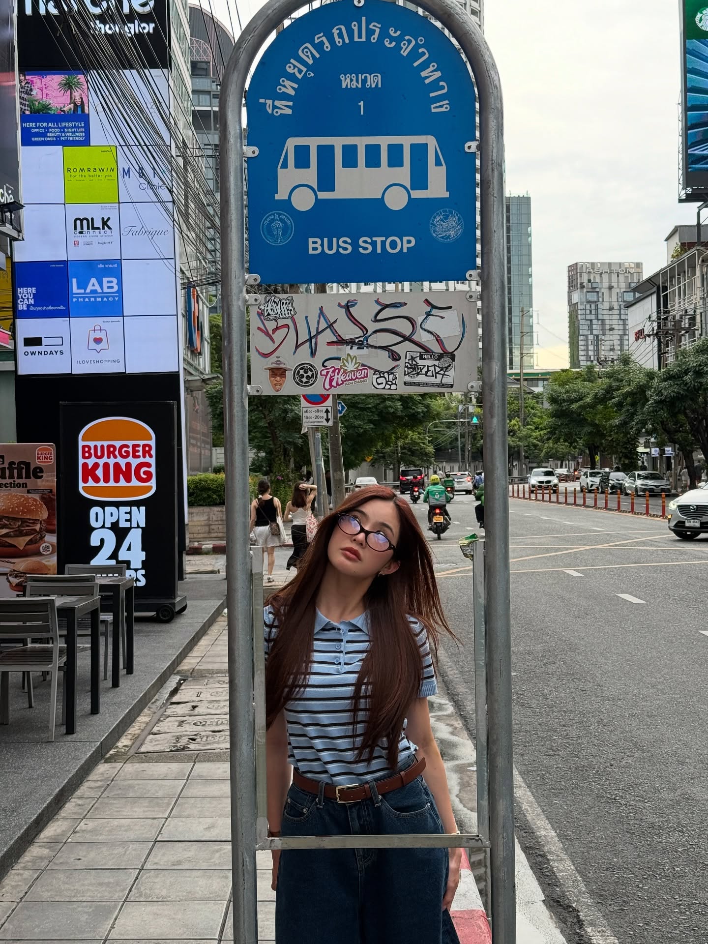 มายด์ - ลภัสลัล จิรเวชสุนทรกุล