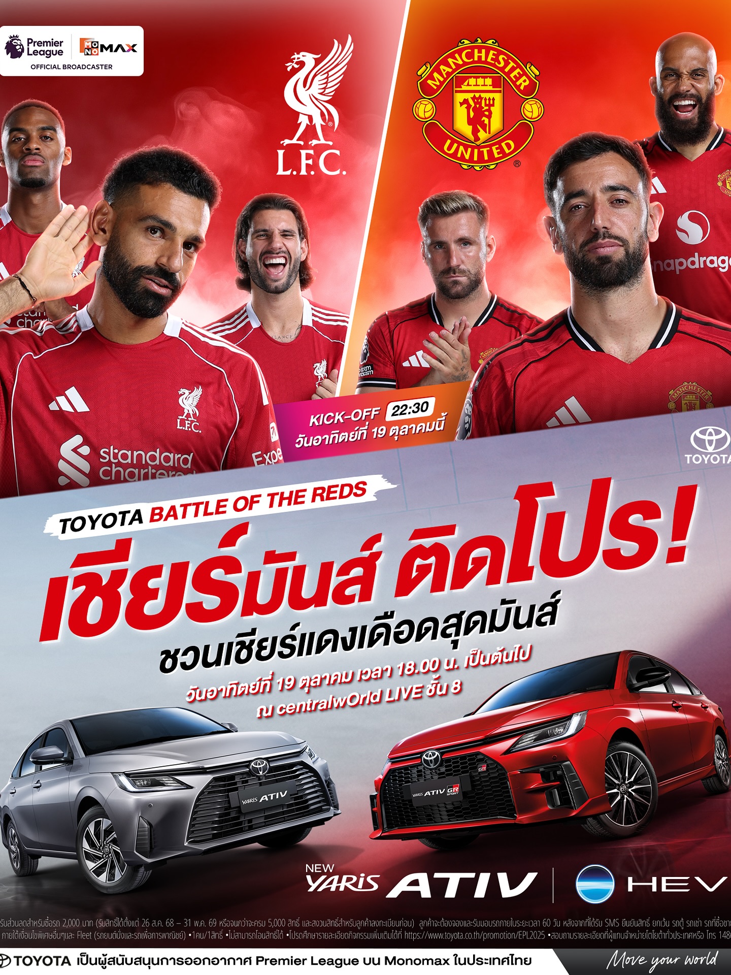 มายด์ - ลภัสลัล จิรเวชสุนทรกุล