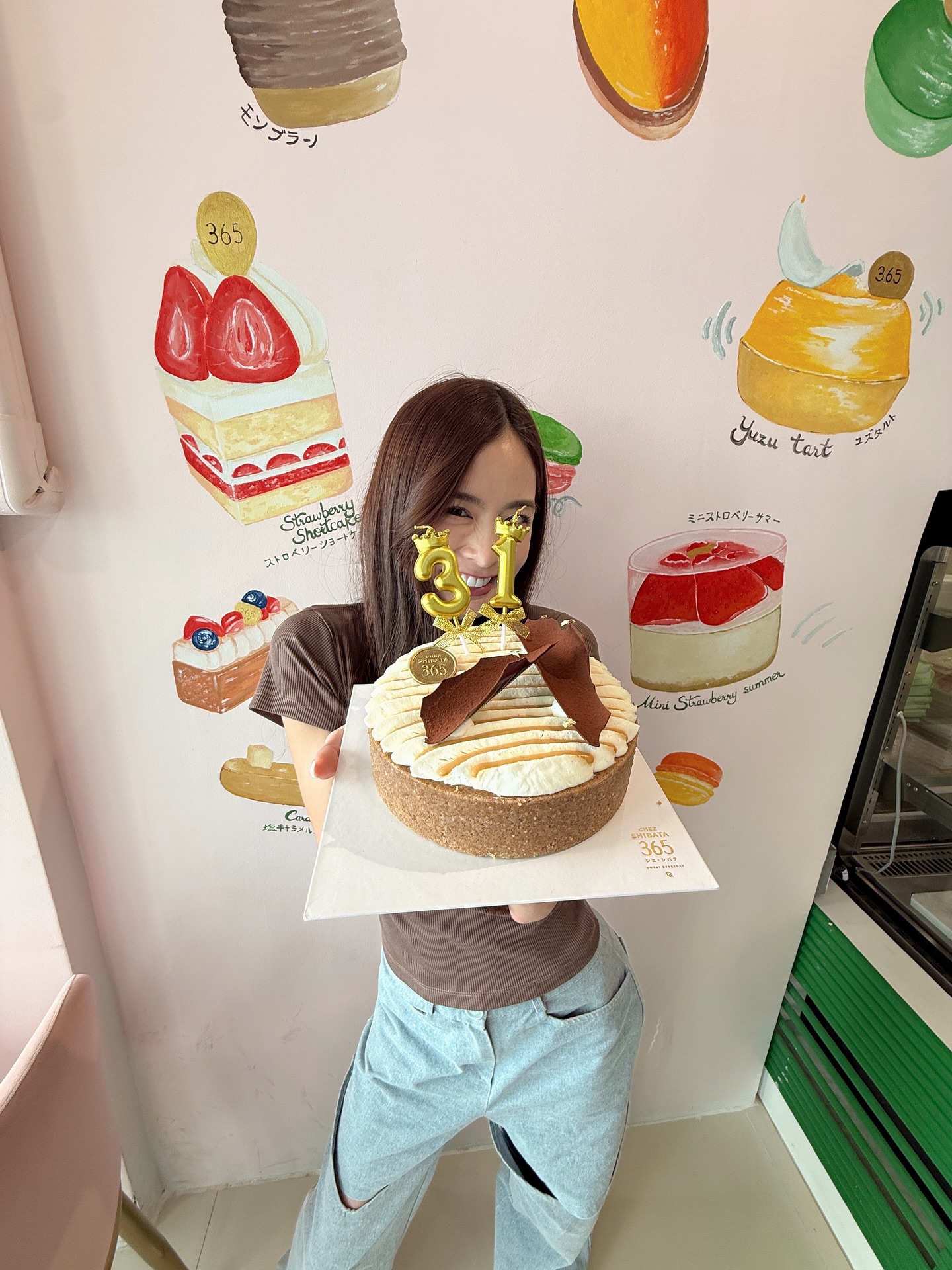 มายด์ - ลภัสลัล จิรเวชสุนทรกุล