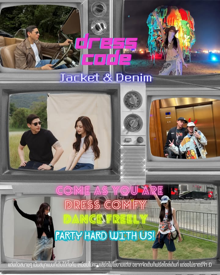 มายด์ - ลภัสลัล จิรเวชสุนทรกุล