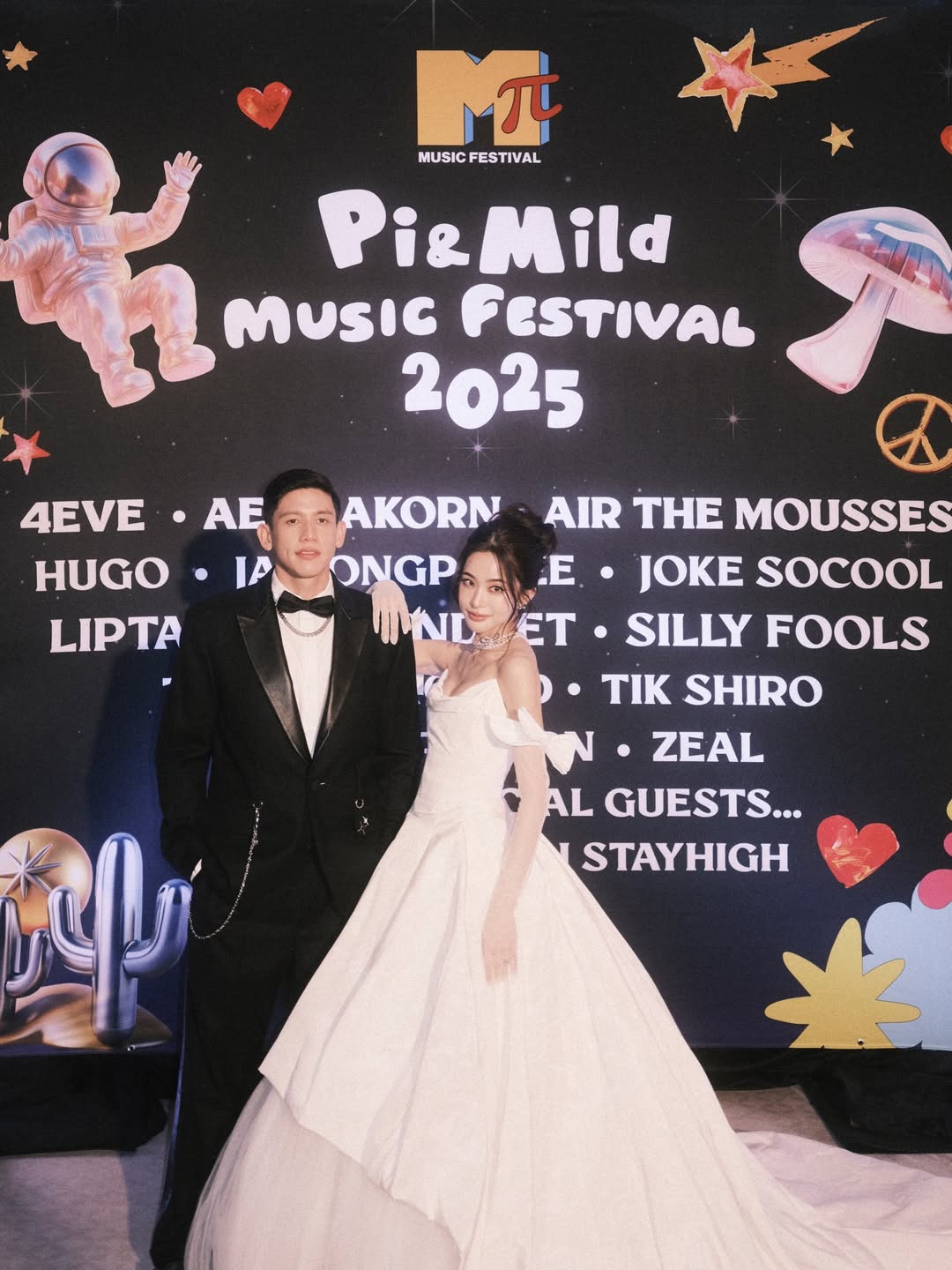 มายด์ - ลภัสลัล จิรเวชสุนทรกุล